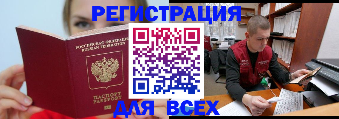 регистрация для дет. сада в Красновишерске