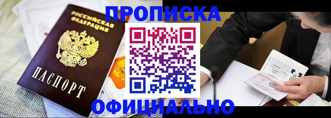 регистрация в Красновишерске