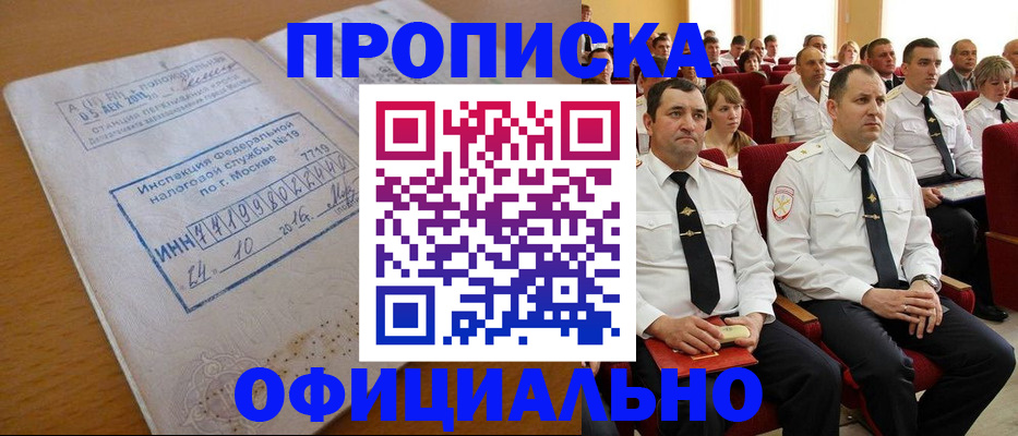 регистрация для дет. сада в Красновишерске