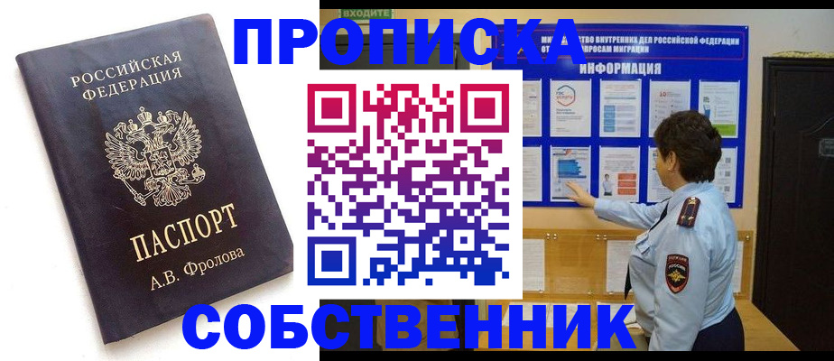 найти адрес прописки в Красновишерске