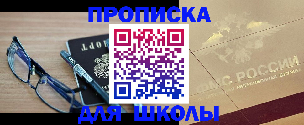 прописка поиск в Красновишерске