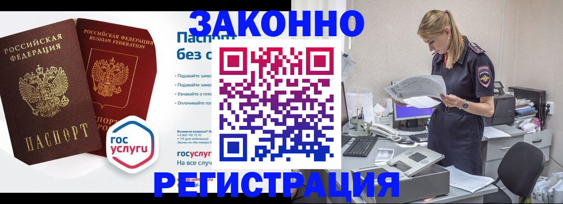 регистрация для дет. сада в Красновишерске